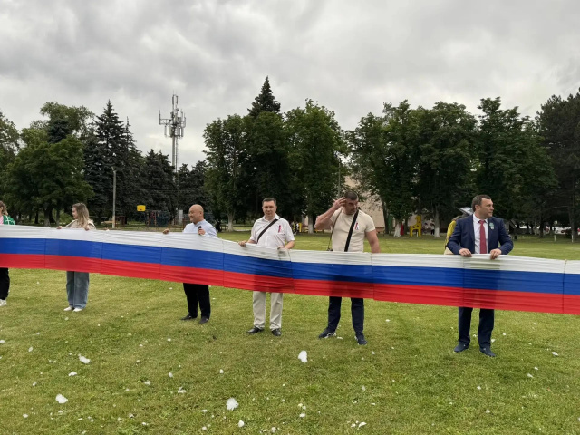 ДЕНЬ РОССИИ 2026