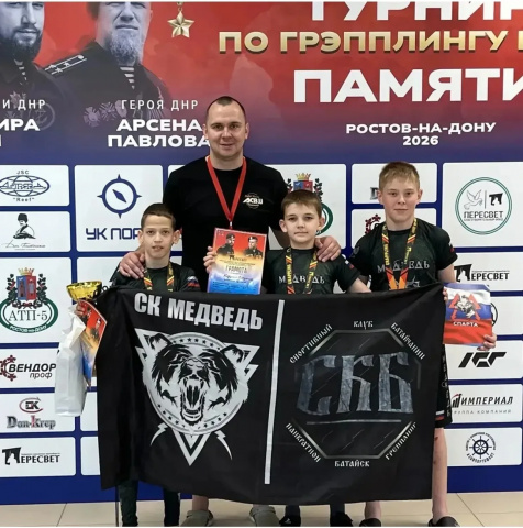 споттивный клуб "МЕДВЕДЬ"