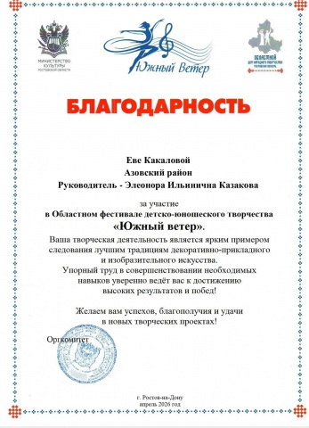 Арт студия «Грани» 