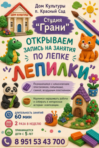 ВЕДЁТСЯ НАБОР