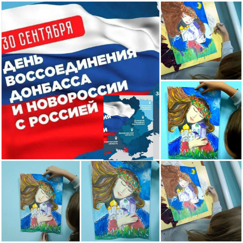 30 сентября — День воссоединения ДНР, ЛН
